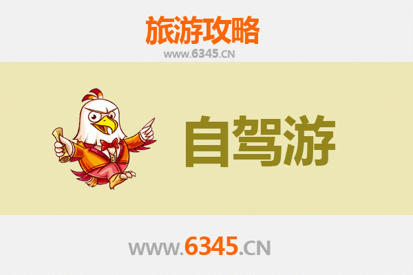 上饶鄱阳家庭自驾游攻略：湖光山色与亲子乐趣的完美旅程