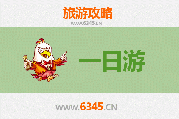 上饶鄱阳自驾一日游攻略：湖光山色与人文风情的完美邂逅
