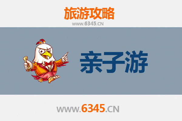 上饶鄱阳亲子游攻略：探索湿地奇观与家庭乐趣
