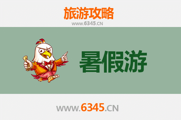 上饶鄱阳暑假旅游指南：探索湖光山色与人文风情