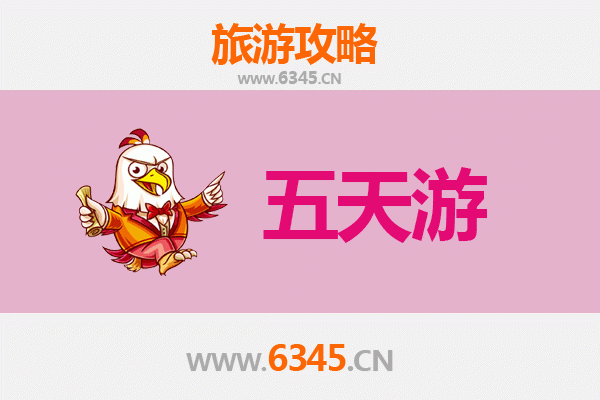 上饶鄱阳五天四夜深度游攻略：湖光山色与人文探秘
