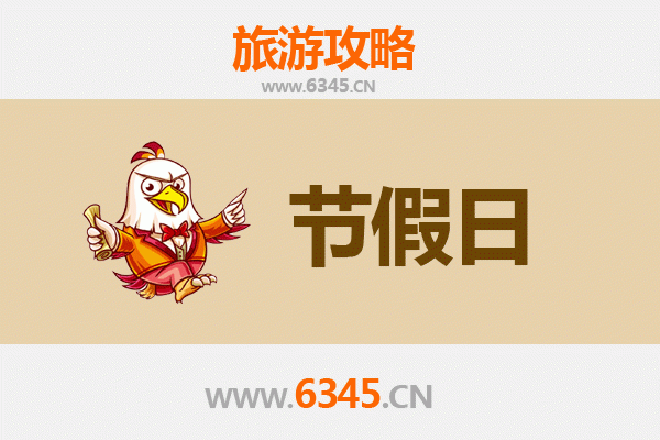 鄱阳出发承德避暑山庄清凉之旅全攻略