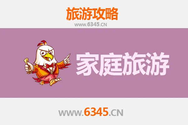 上饶鄱阳家庭旅游全攻略：湖光山色与亲子乐趣的完美融合