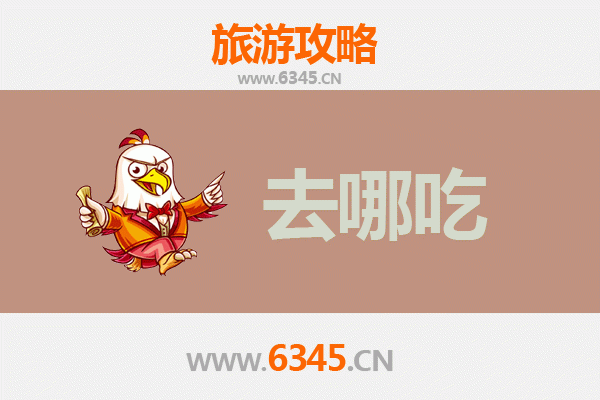鄱阳湖美食之旅：不可错过的特色菜品与地道餐馆推荐