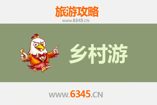 上饶鄱阳乡村旅游精品线路：湖光山色与古村风情的完美邂逅